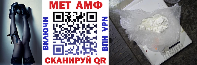 Amphetamine Premium  наркошоп  Ирбит 