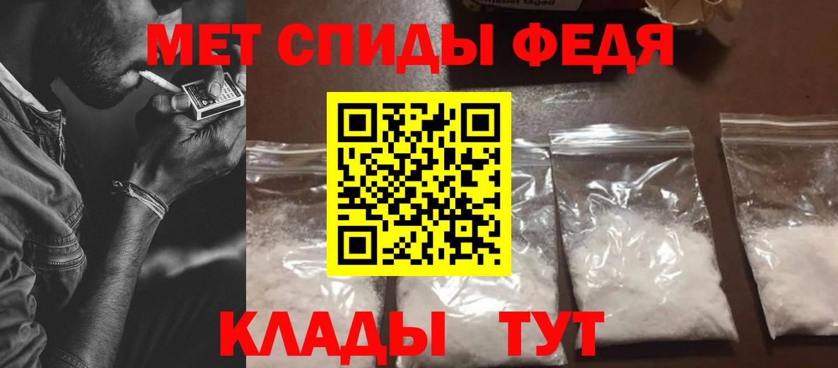 АМФЕТАМИН 98% Ирбит