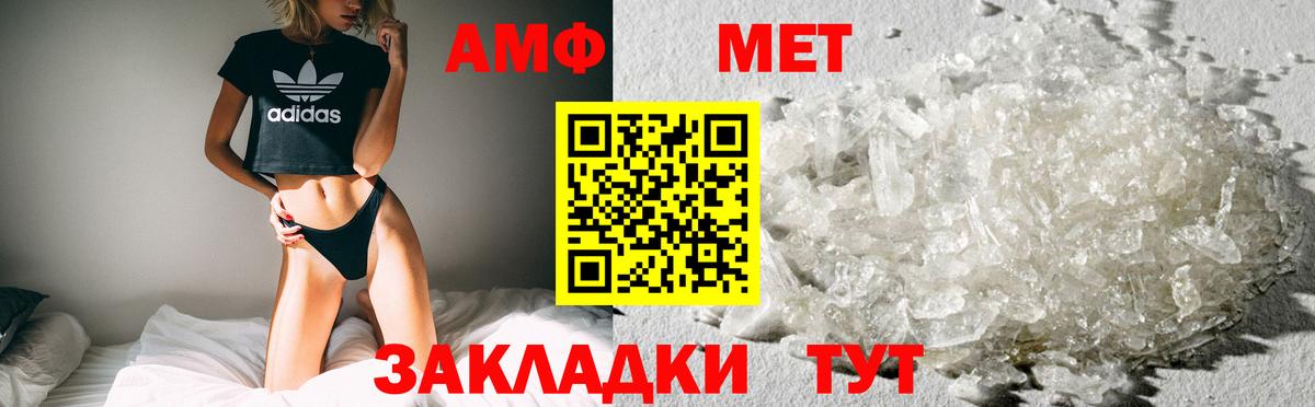 ГАШИШ  Ирбит  Меф   A PVP СОЛЬ   ГЕРОИН  Вход с VPN  МАРИХУАНА  Кокаин 