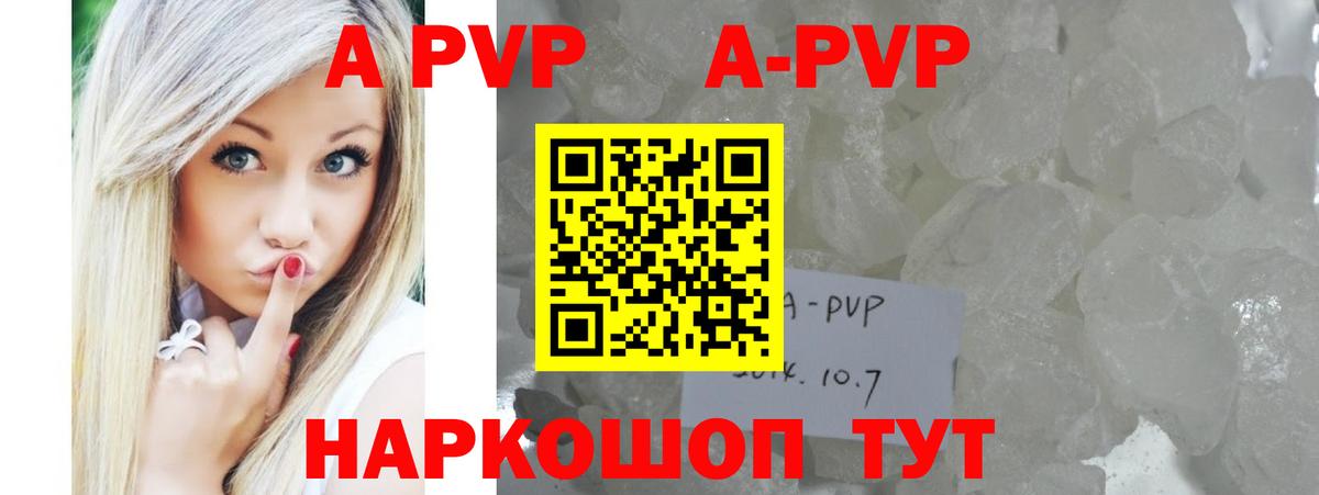 APVP СК КРИС Ирбит