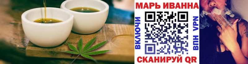 дарнет шоп  Ирбит  shop официальный сайт  Печенье с ТГК марихуана 