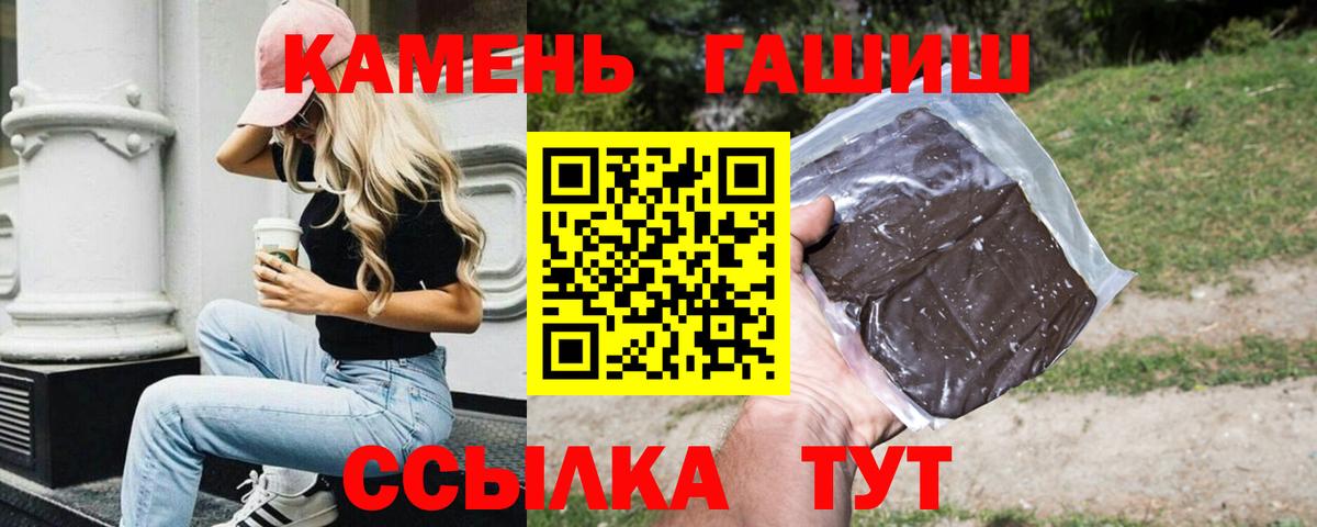 Ирбит  Гашиш гашик  Вход с VPN 