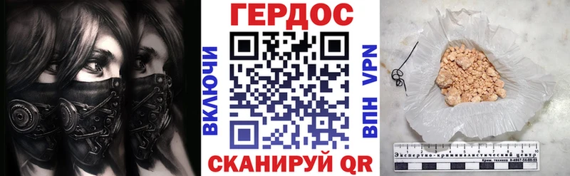 ГЕРОИН афганец  блэк спрут зеркало  Ирбит 