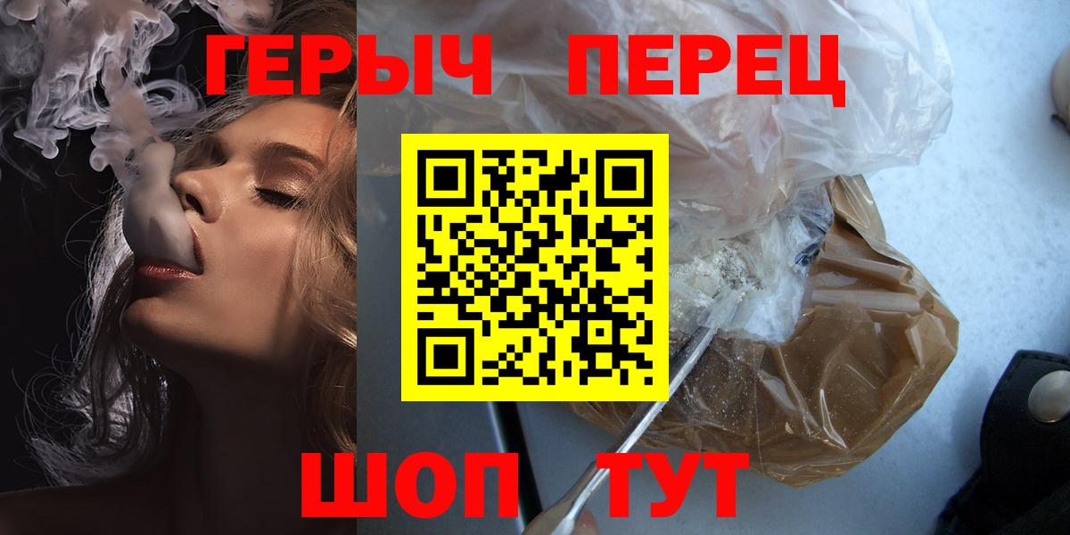 Вейп ТГК Ирбит