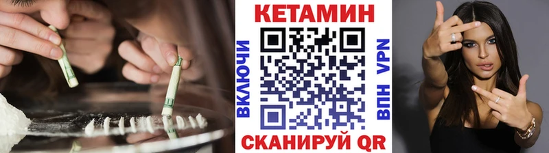 КЕТАМИН ketamine  Ирбит 
