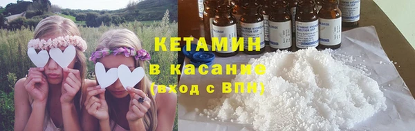 мдма Осинники