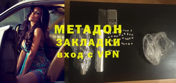 мдма Осинники