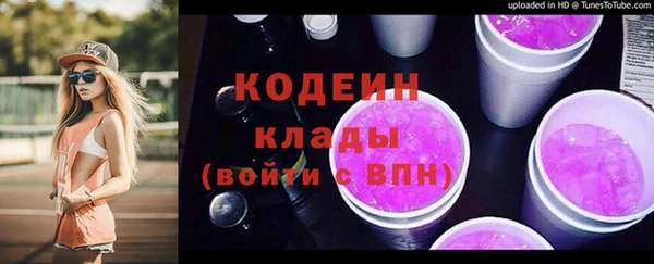 экстази Осташков