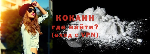 мдма Осинники