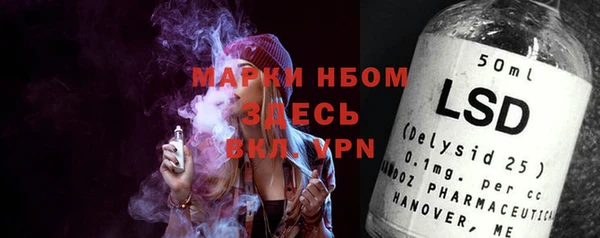 экстази Осташков