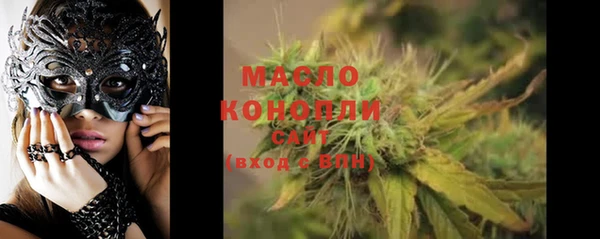 экстази Осташков