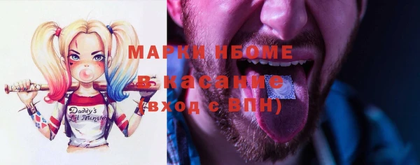 мдма Осинники