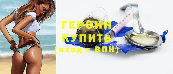 героин Остров