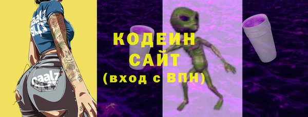 мдма Осинники