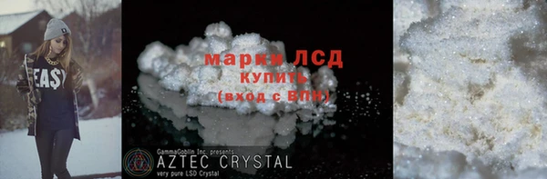 мдма Осинники