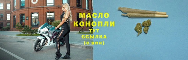 экстази Осташков