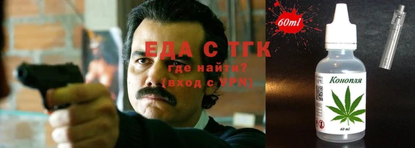экстази Осташков