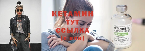 мдма Осинники
