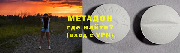 мдма Осинники