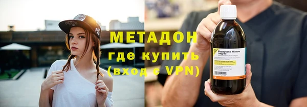 мдма Осинники