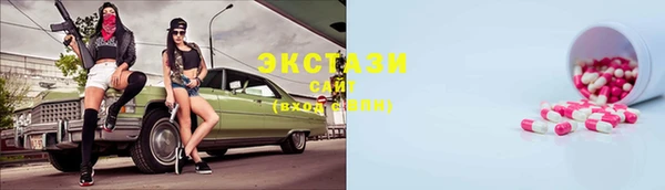 мдма Осинники