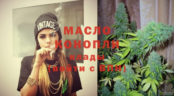 экстази Осташков