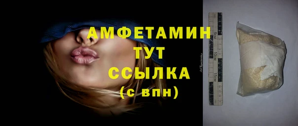 экстази Осташков