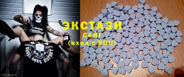 экстази Осташков