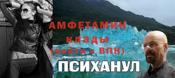 экстази Осташков