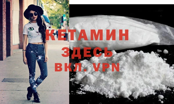 экстази Осташков
