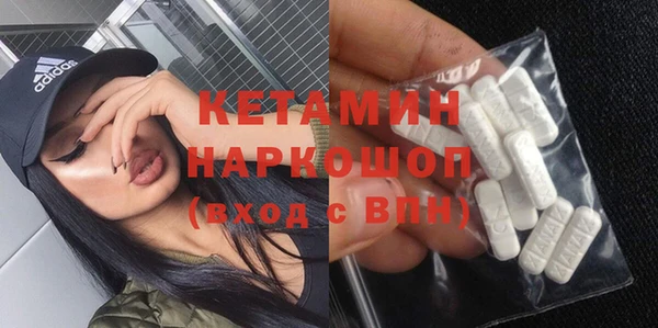 мдма Осинники