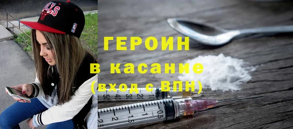 героин Остров