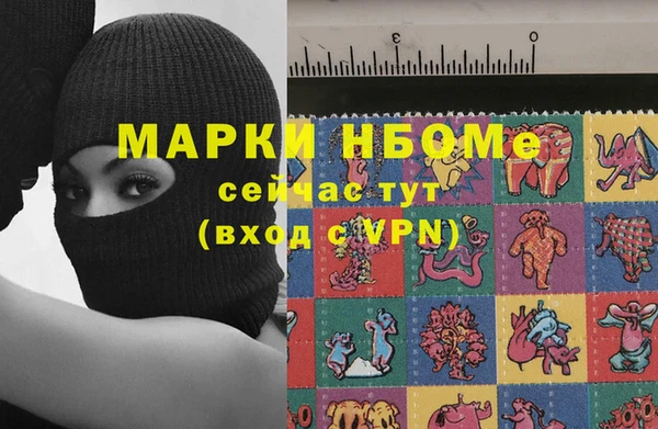 мдма Осинники