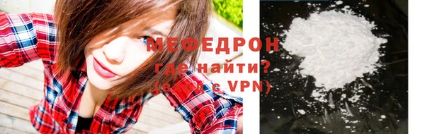 экстази Осташков