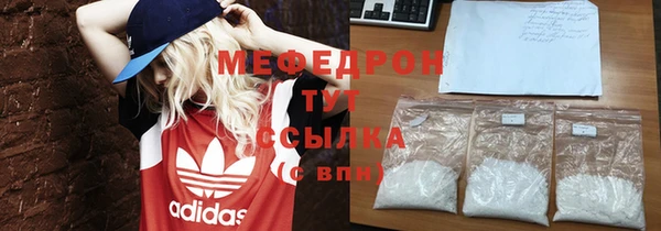мдма Осинники