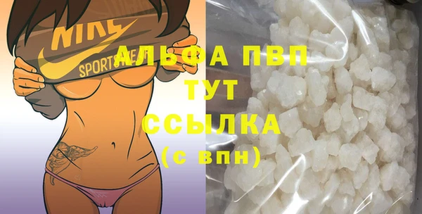 экстази Осташков
