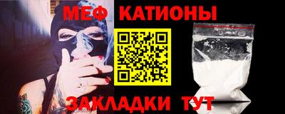 спайс Гай