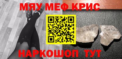 спайс Гай