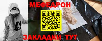 МДМА Гатчина
