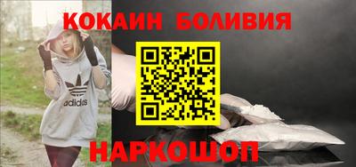 спайс Гай