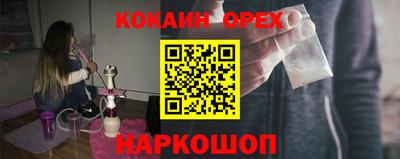 спайс Гай