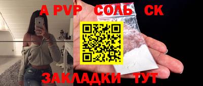 спайс Гай