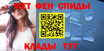 спайс Гай
