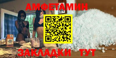 МДМА Гатчина