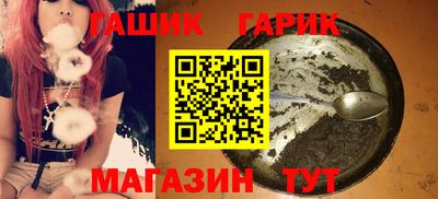 спайс Гай