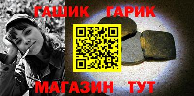спайс Гай