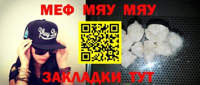 МДМА Гатчина