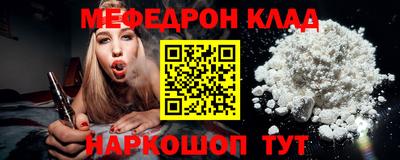 спайс Гай