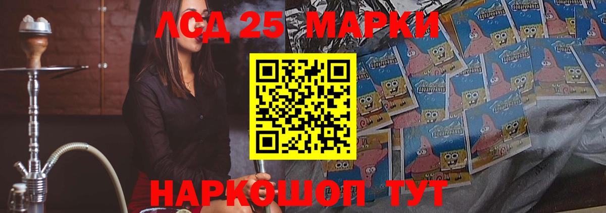 Лсд 25 экстази ecstasy Ирбит