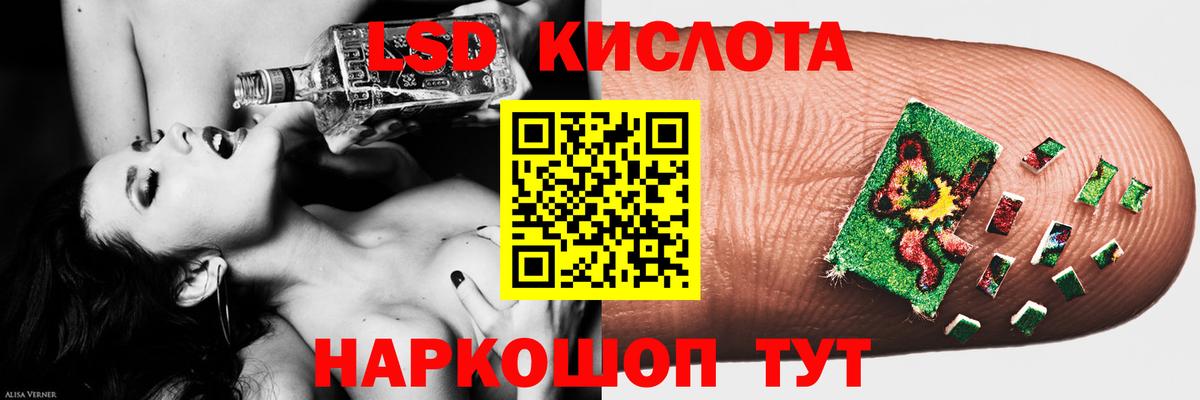 ЛСД экстази ecstasy  LSD-25 экстази ecstasy  ЛСД экстази  Ирбит  blacksprut   Вход с VPN 
